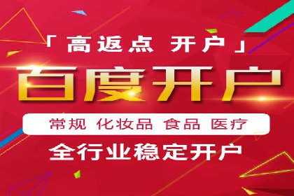 案例分享：托管SEM竞价助力企业快速拓展市场