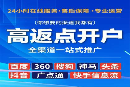案例揭秘：专业SEM托管下的转化率提升策略