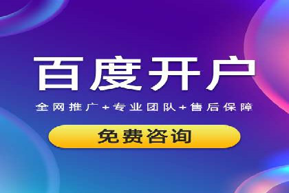 高效推广开户策略案例分析
